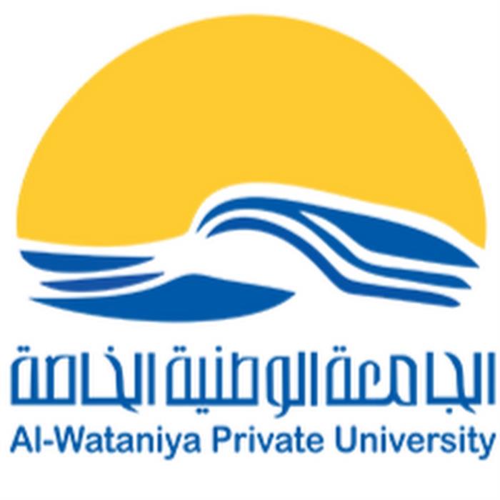 الجامعة الوطنية الخاصة